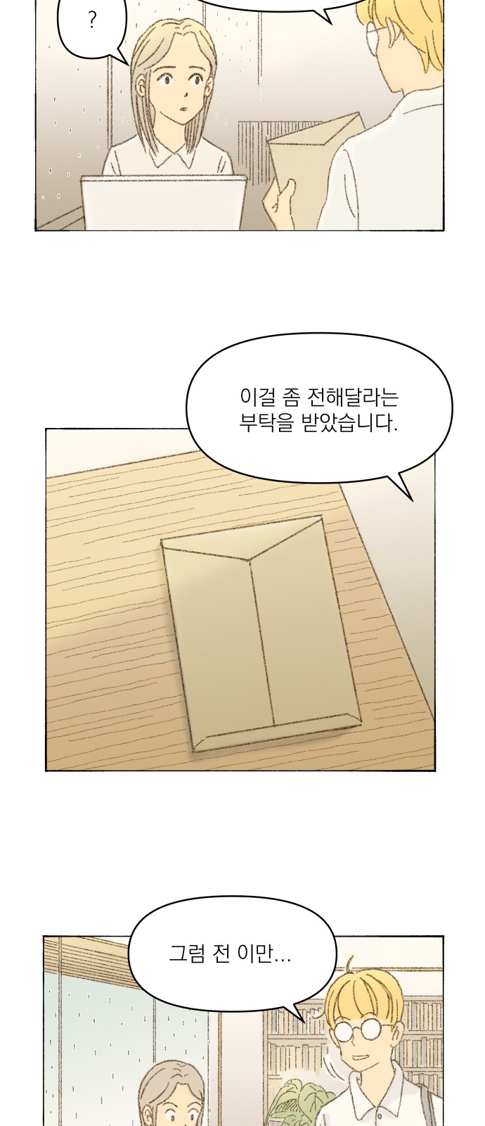 94 페이지