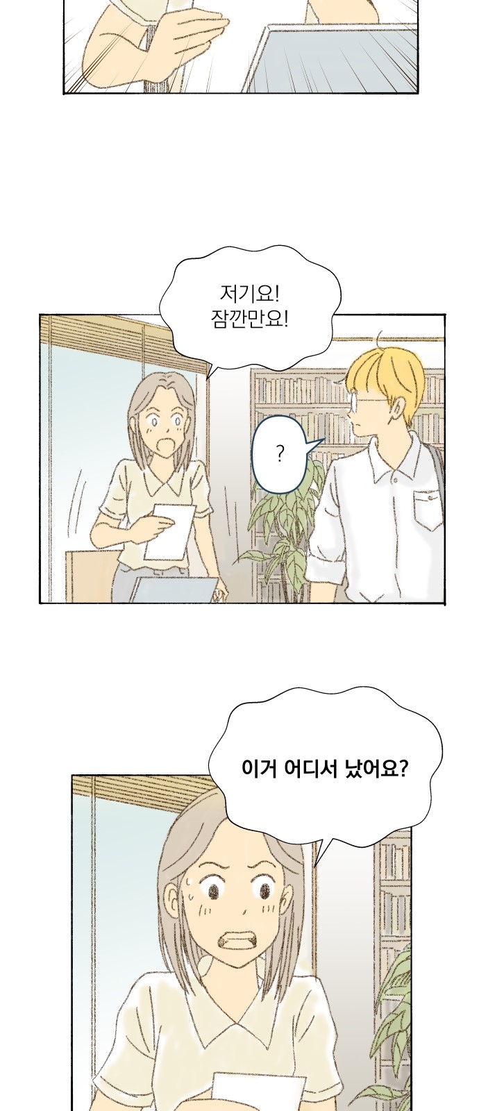 96 페이지
