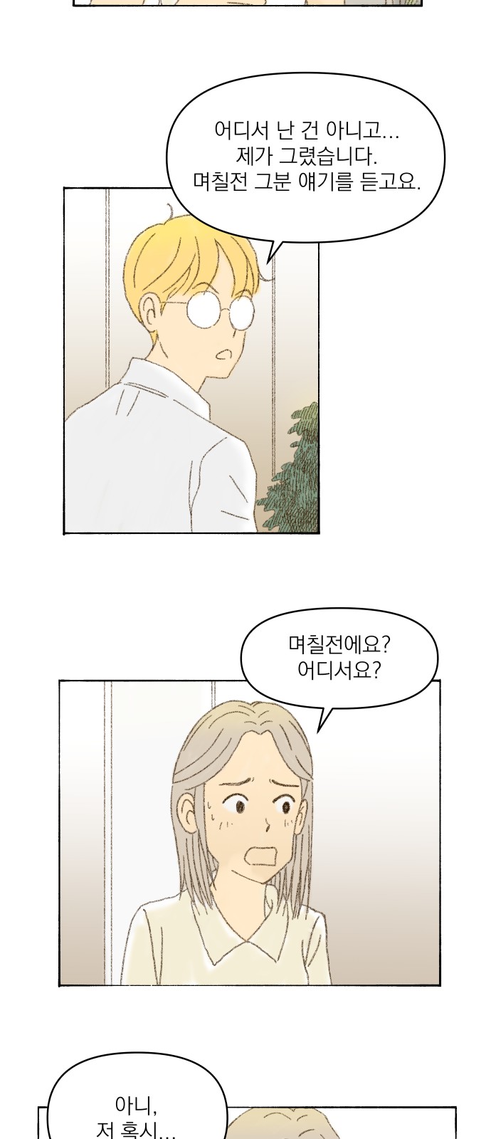 97 페이지