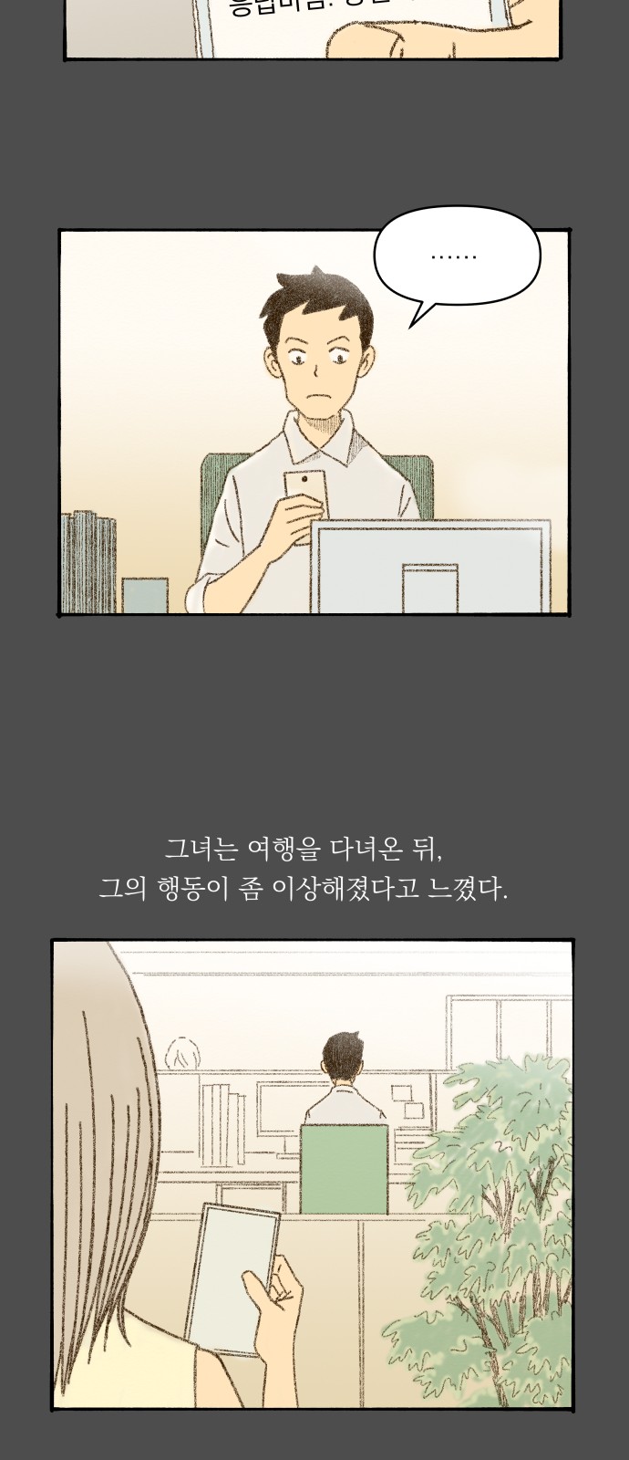 13 페이지