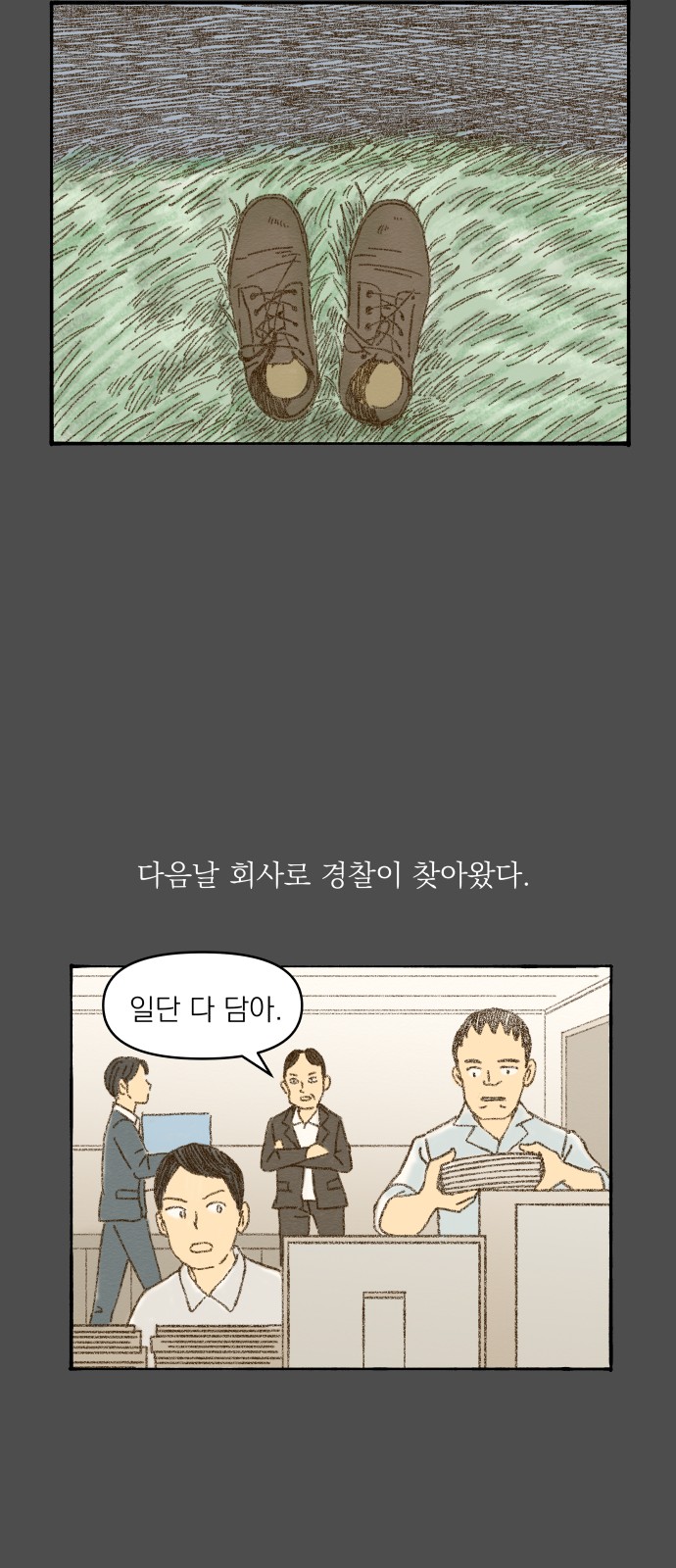 17 페이지