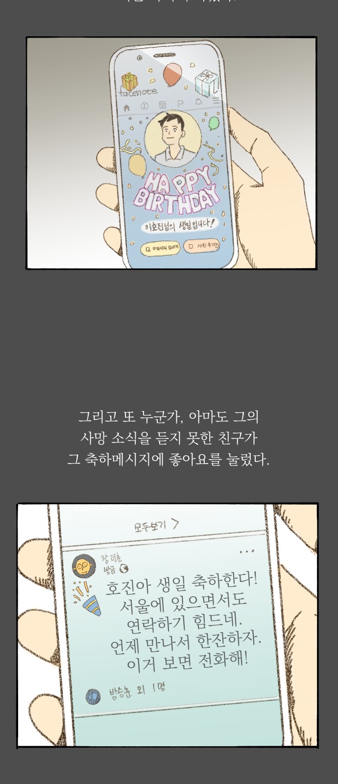 22 페이지