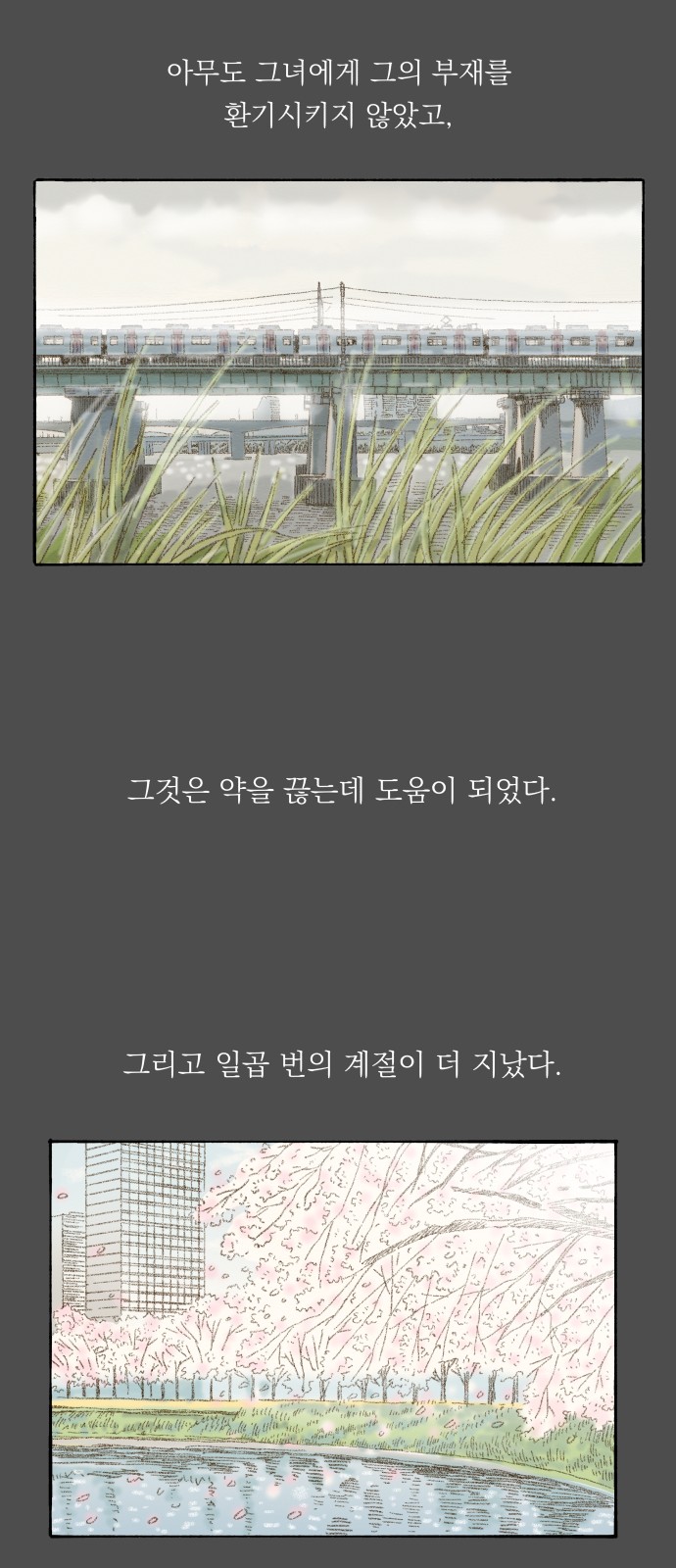 27 페이지
