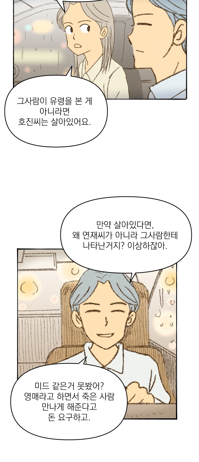 40 페이지