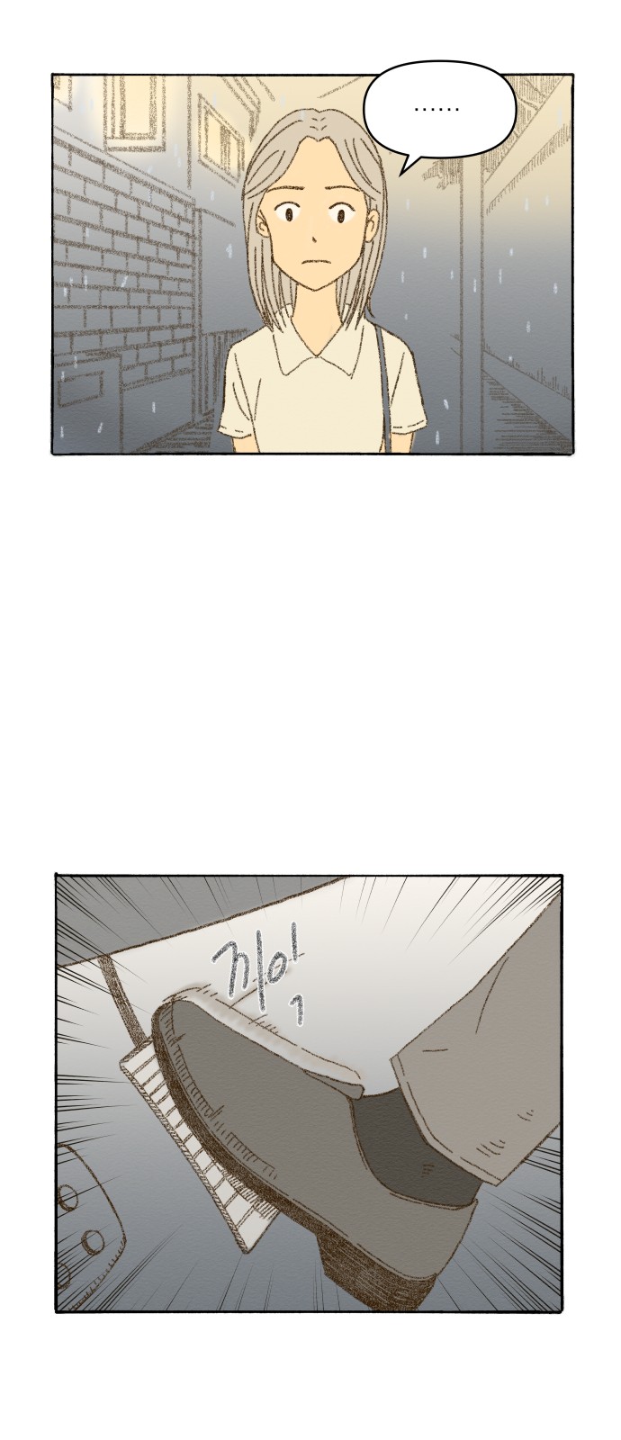 43 페이지
