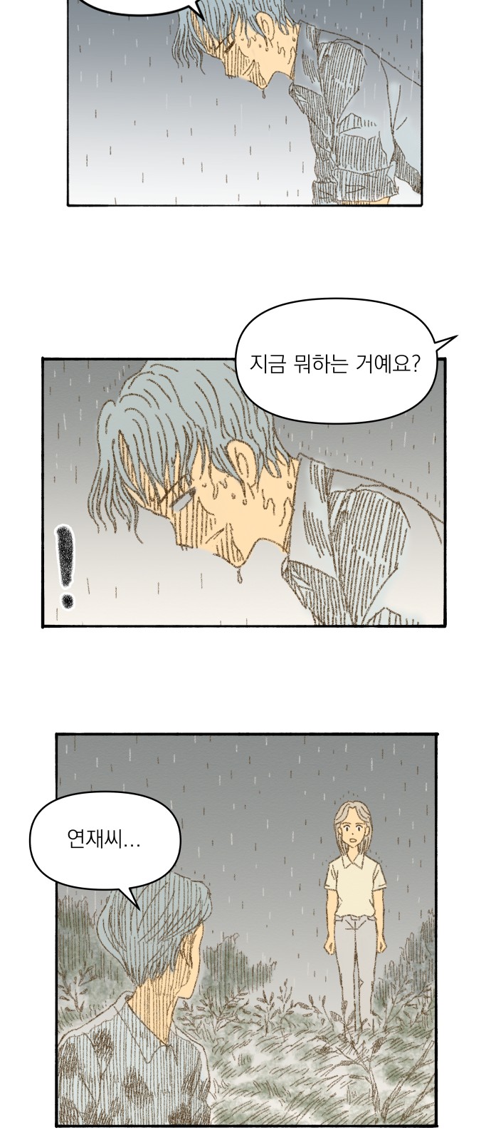 48 페이지