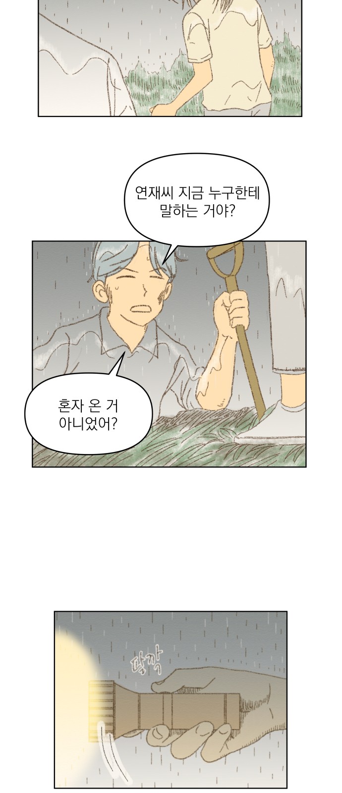 52 페이지
