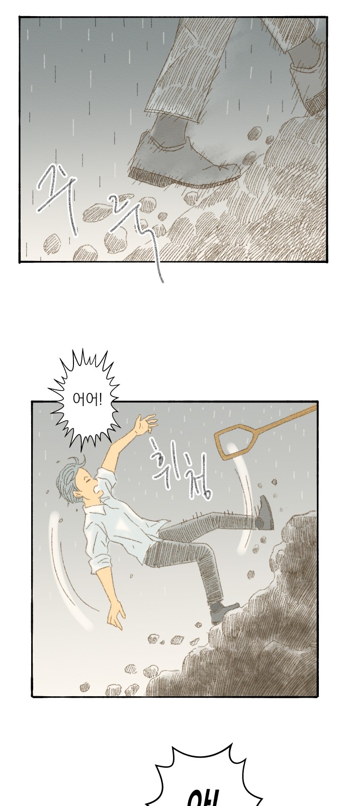 54 페이지