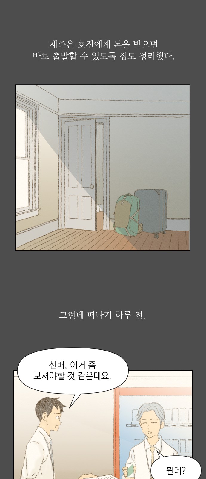 12 페이지