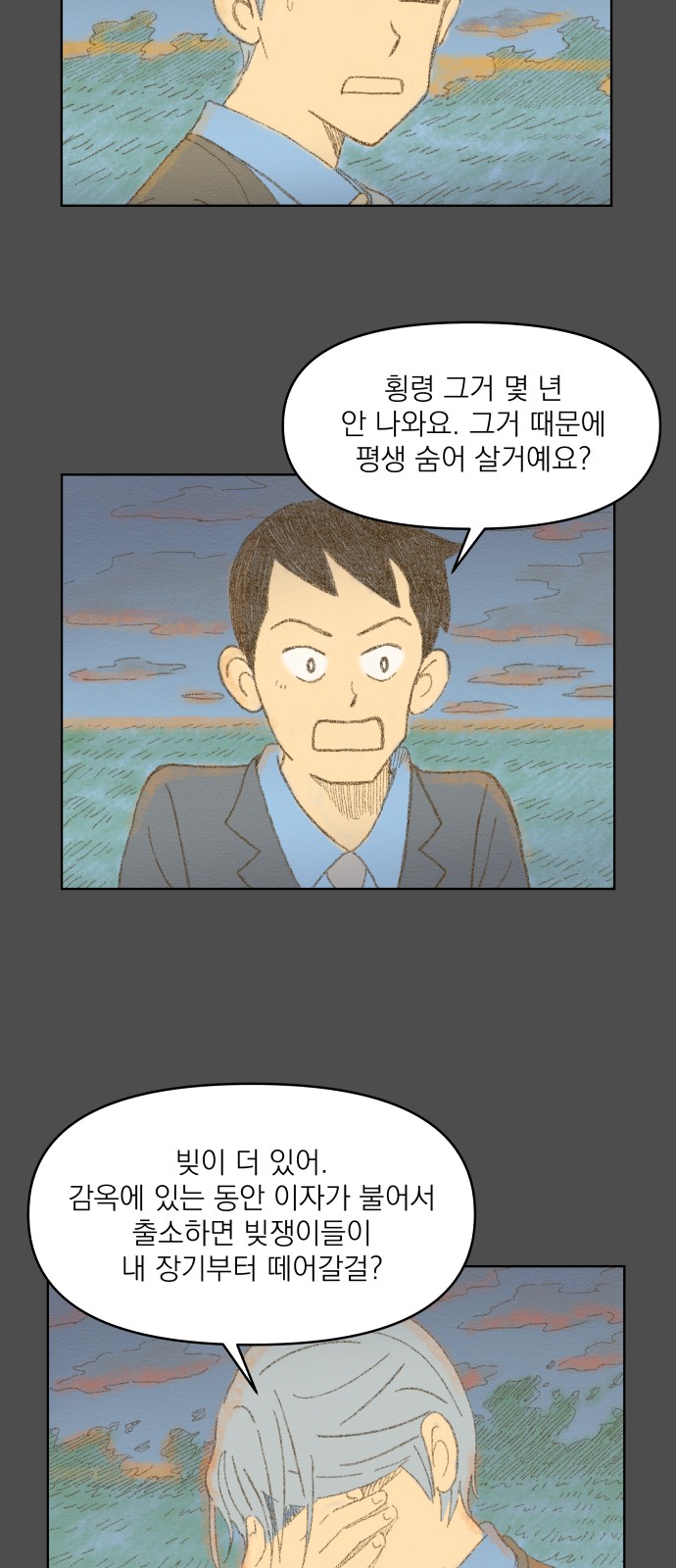 17 페이지