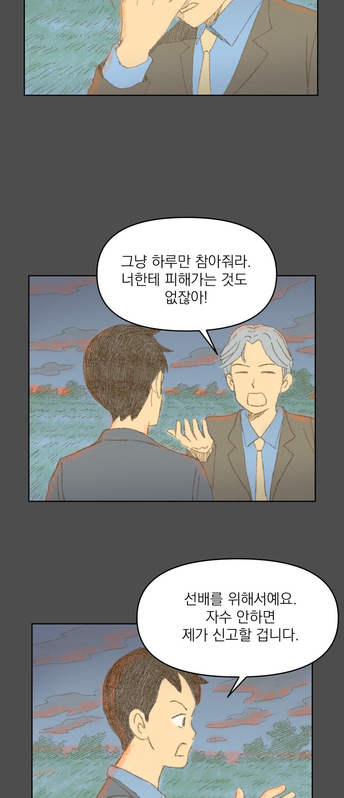 18 페이지
