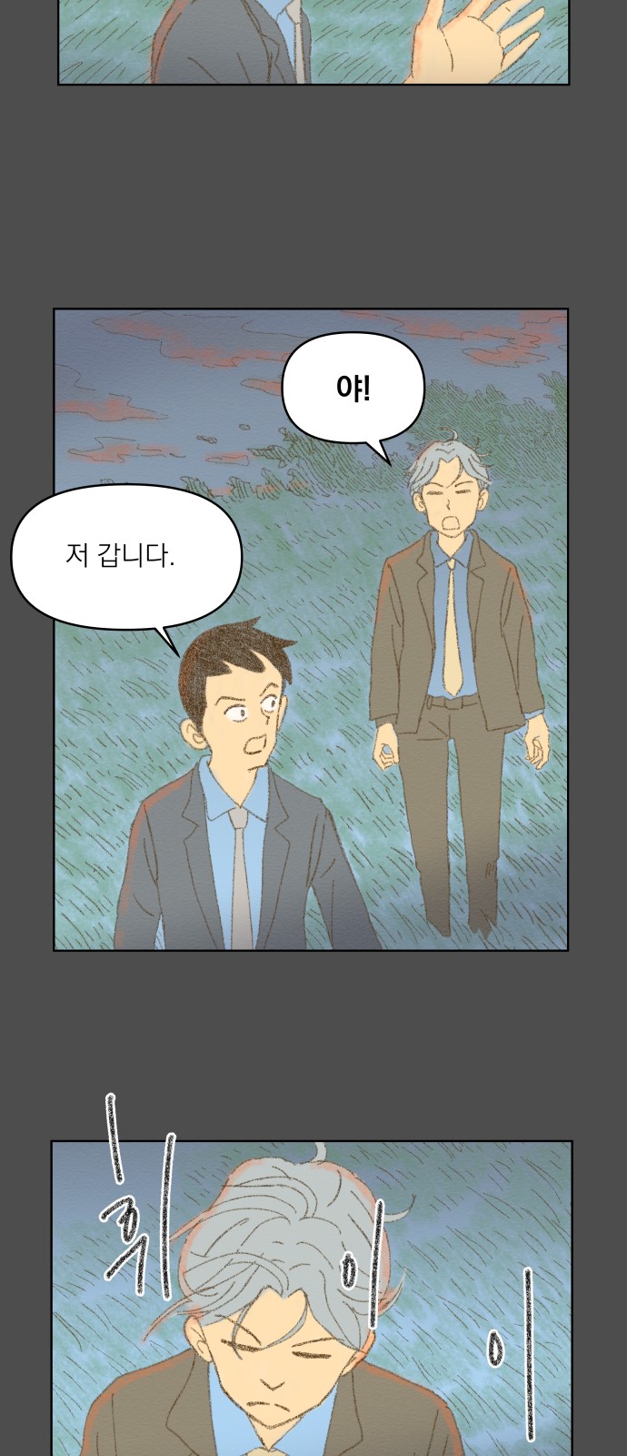 19 페이지