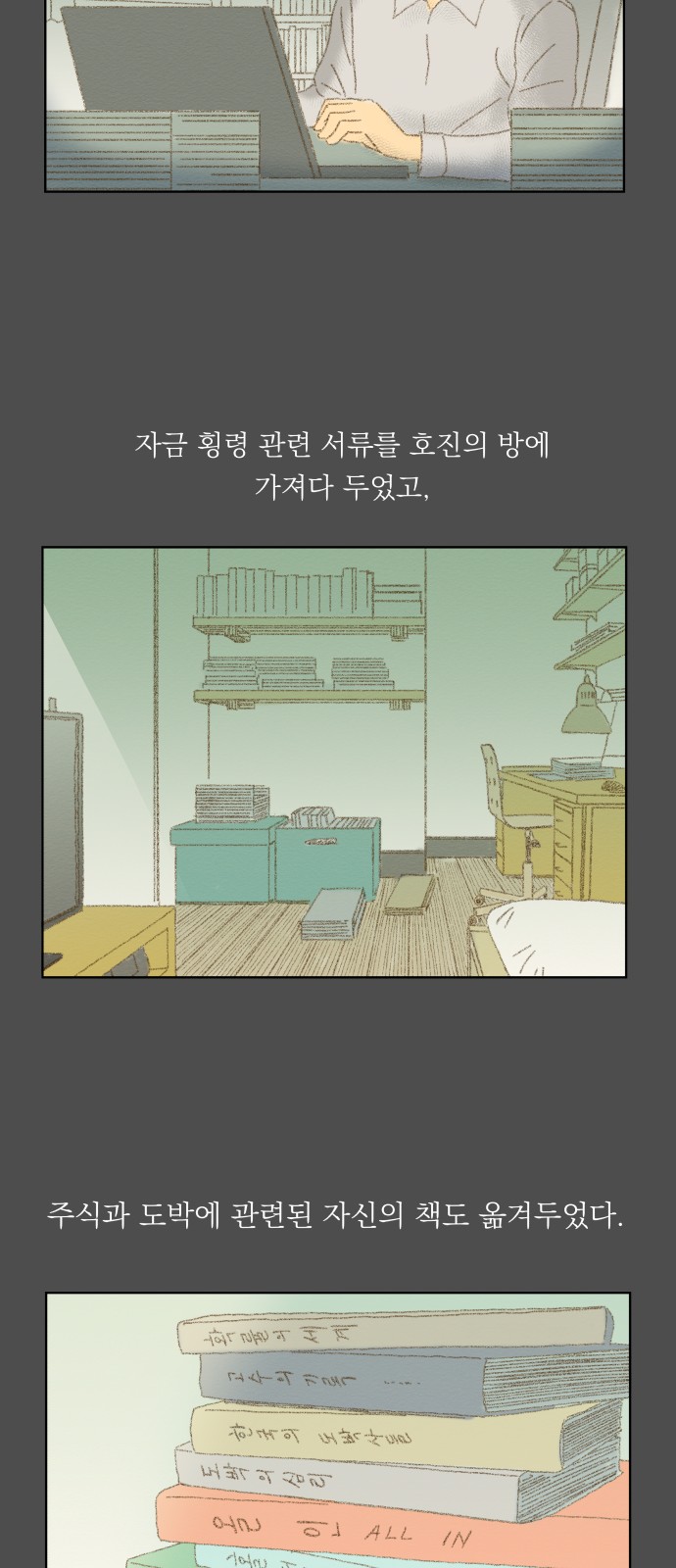 25 페이지