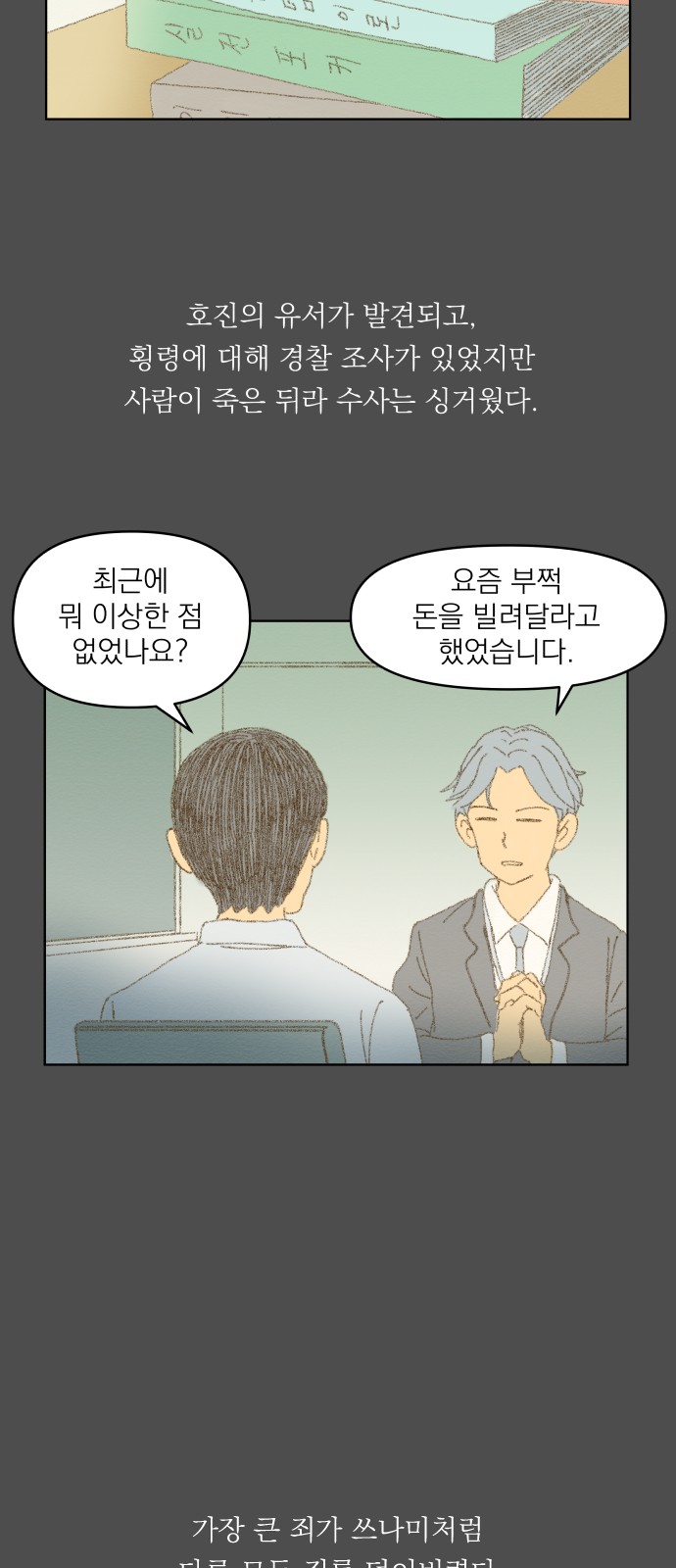 26 페이지