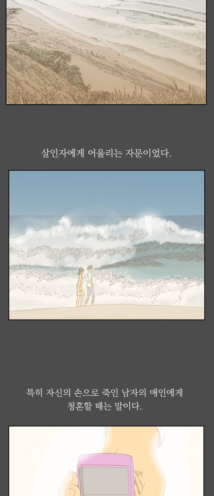 34 페이지