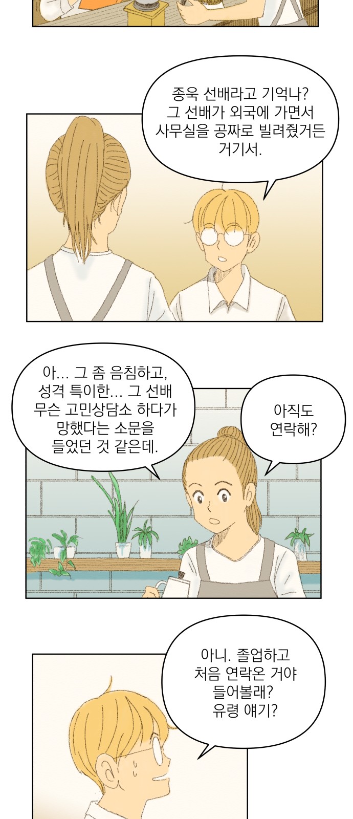 42 페이지