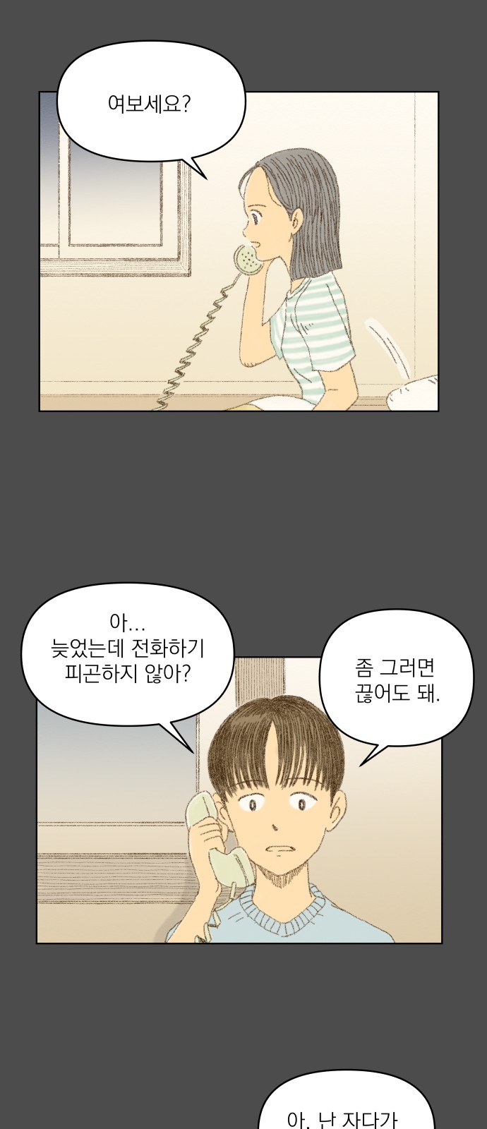 14 페이지