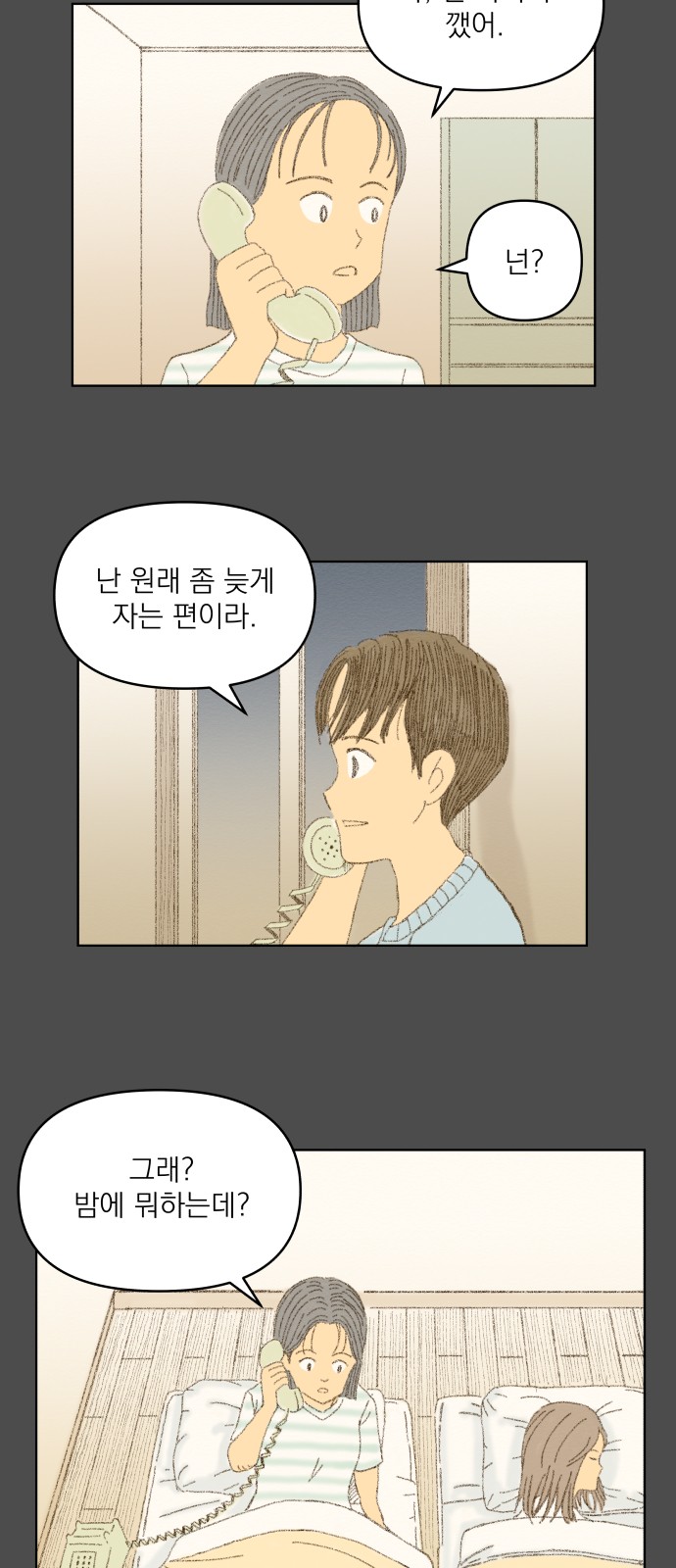 15 페이지