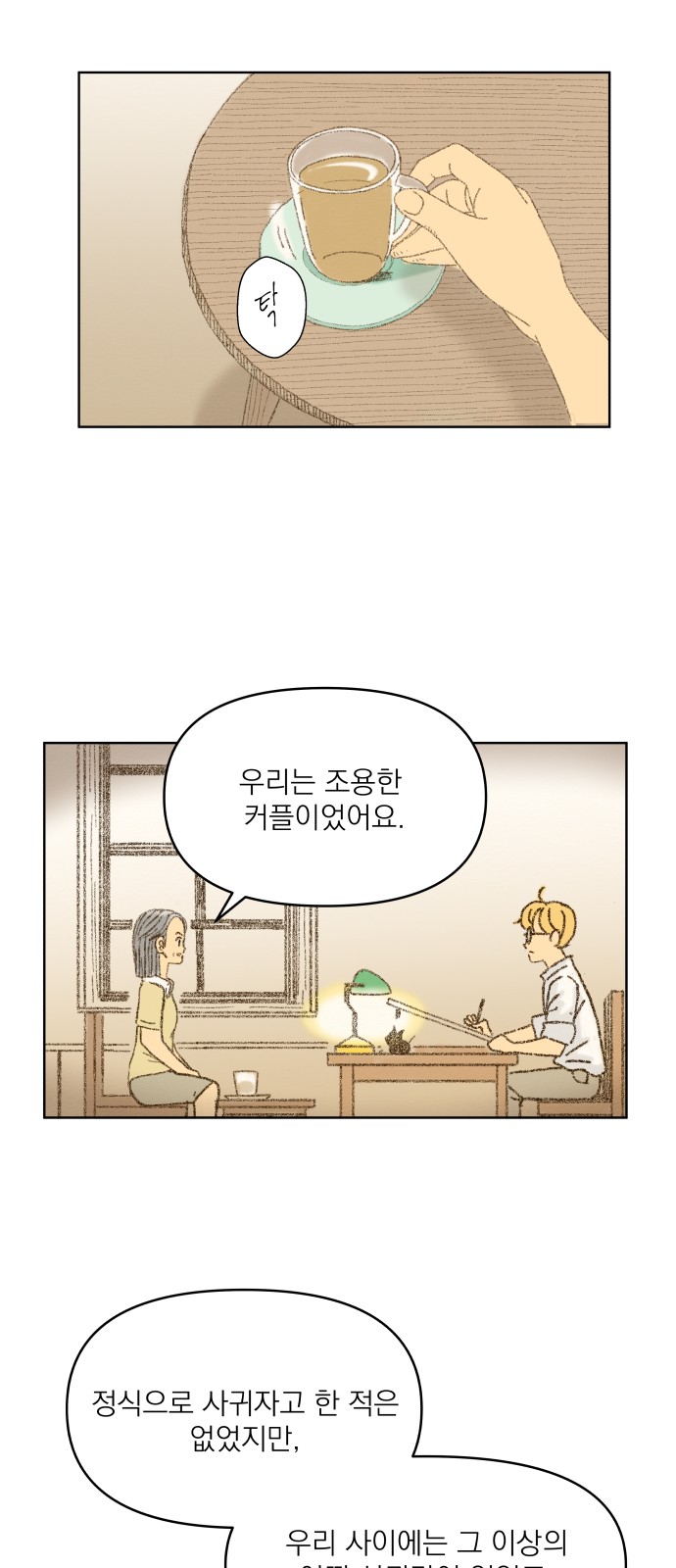26 페이지