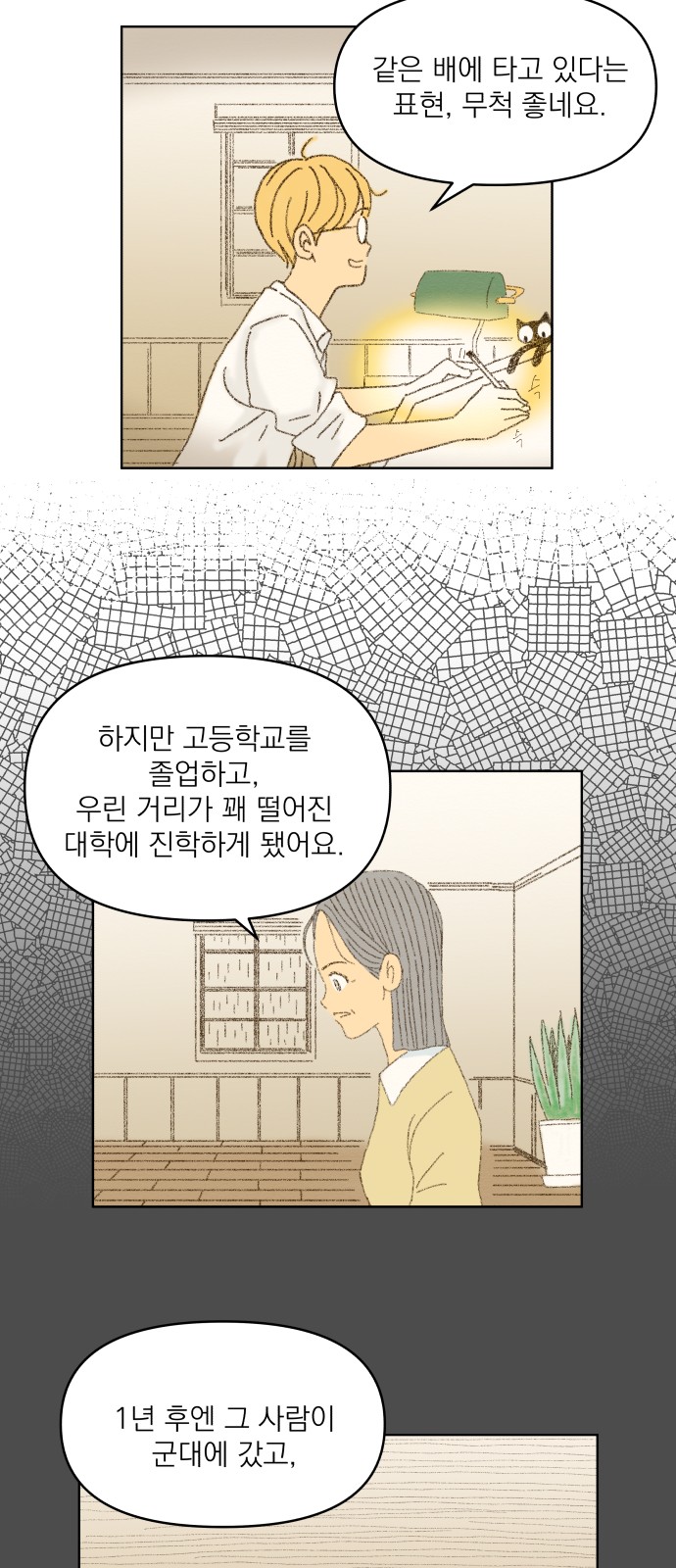 28 페이지