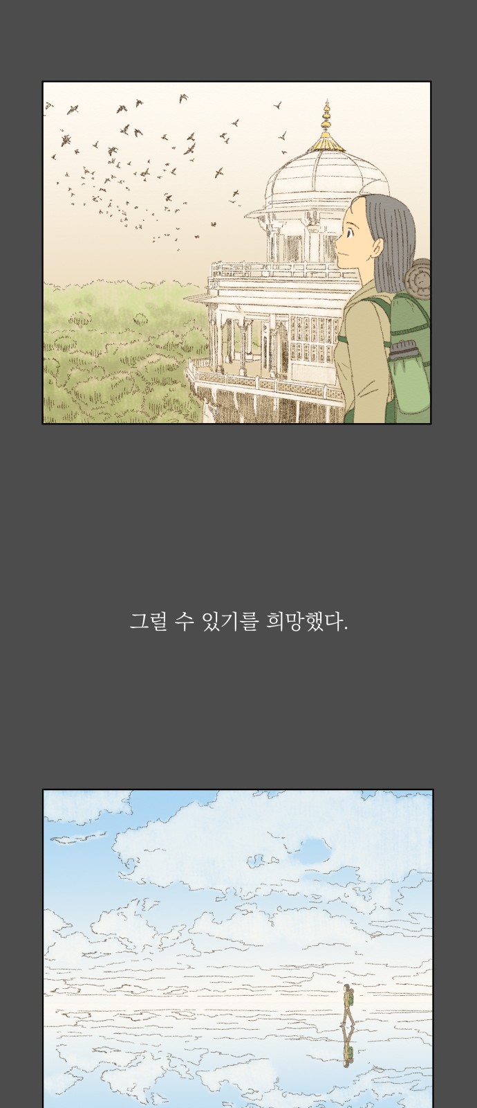 34 페이지