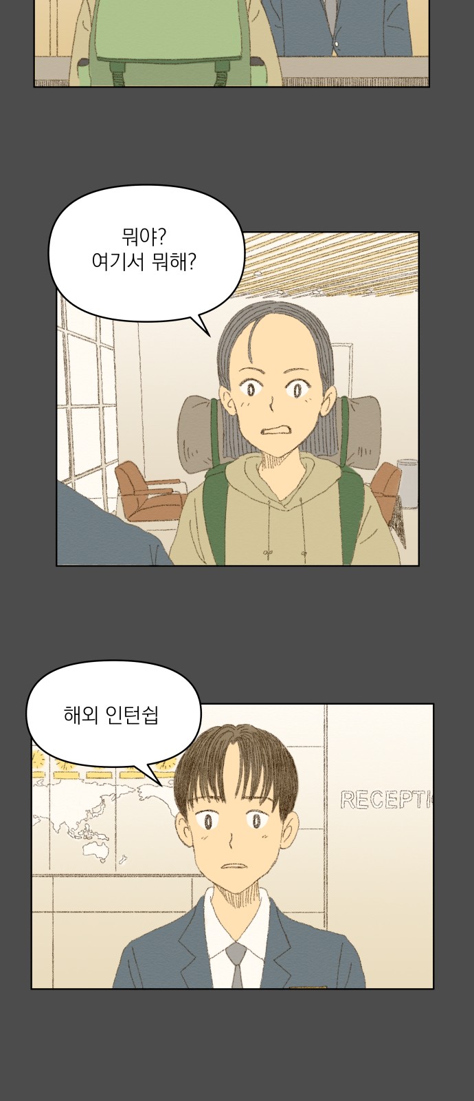 37 페이지