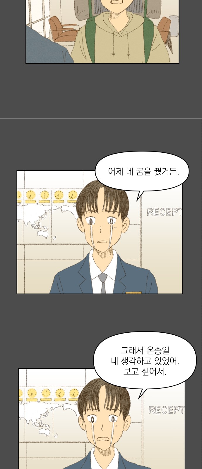 39 페이지