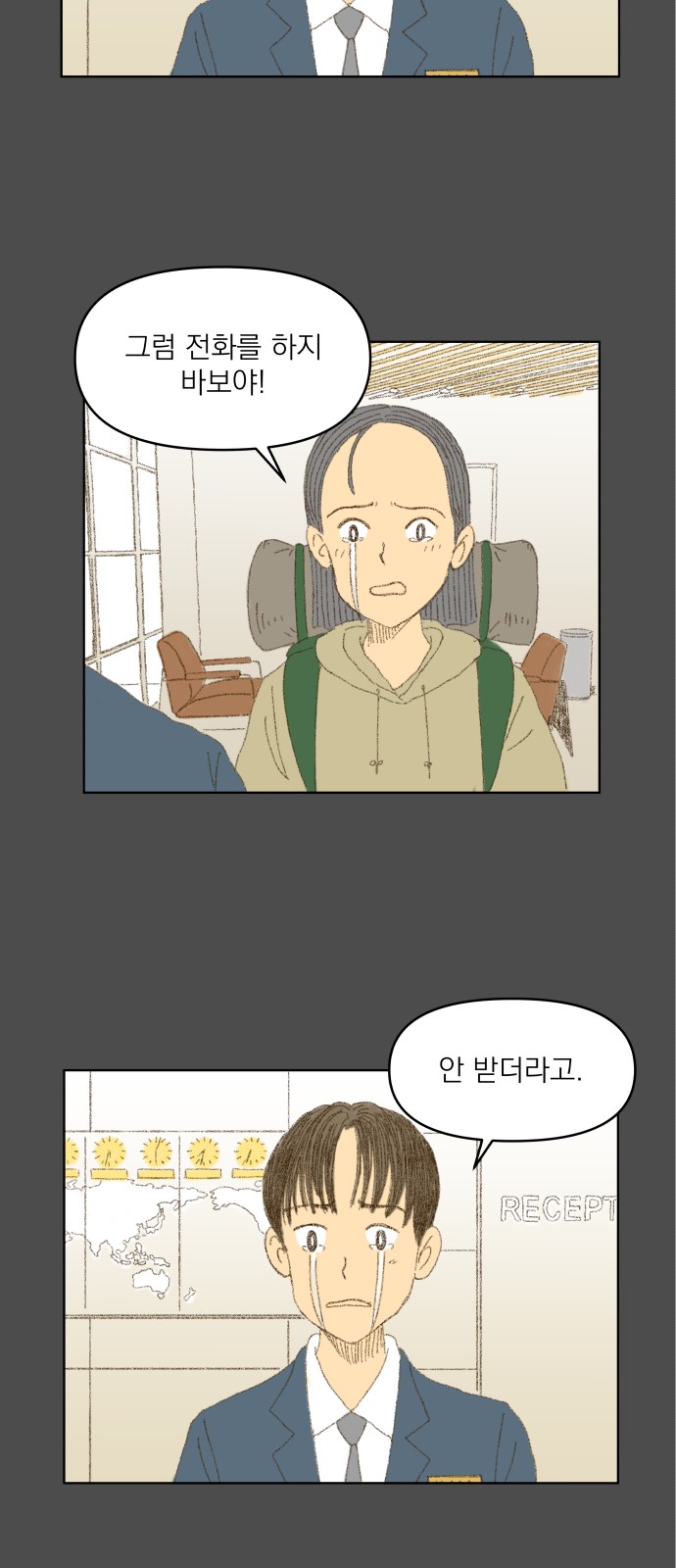 40 페이지