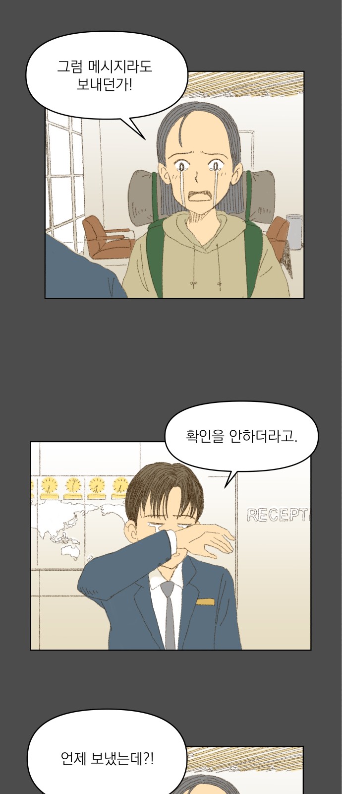 41 페이지