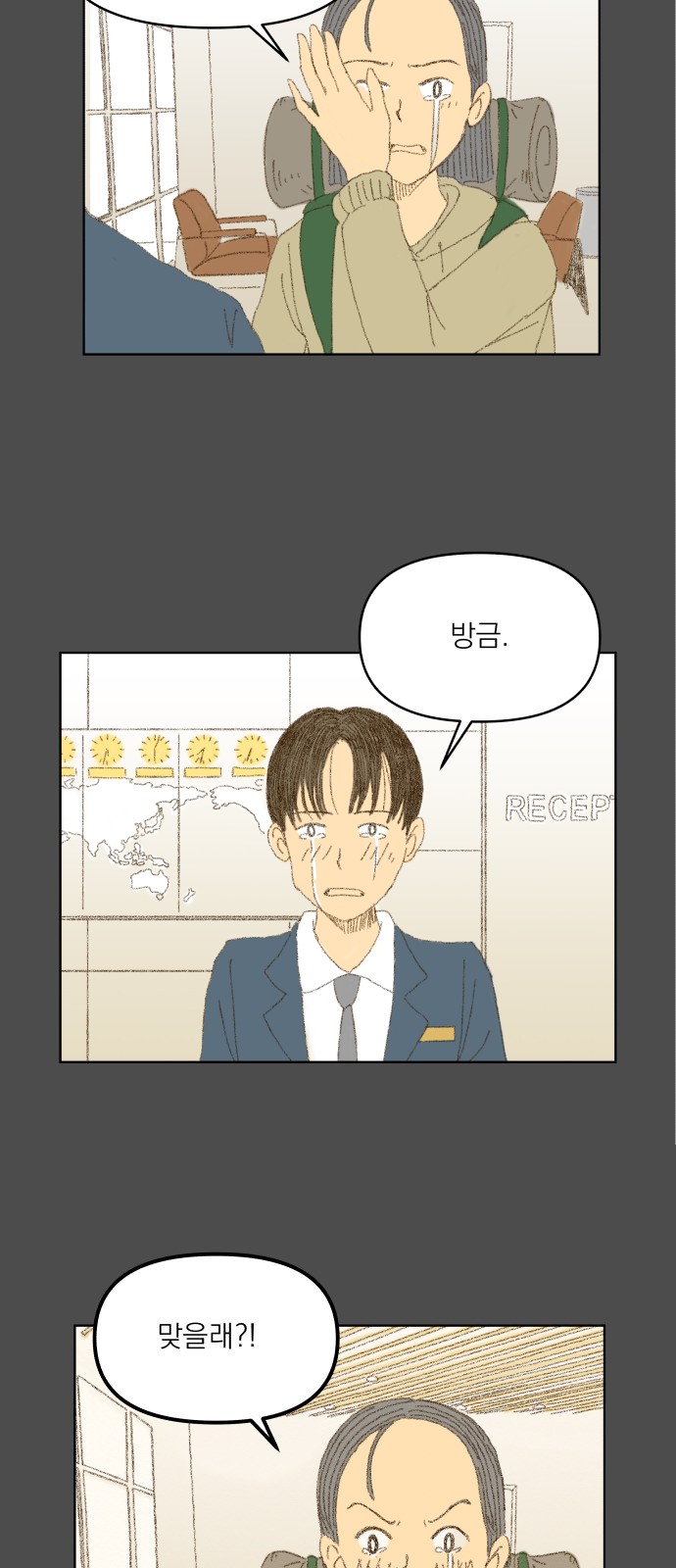 42 페이지