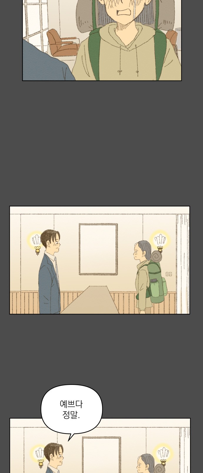 43 페이지