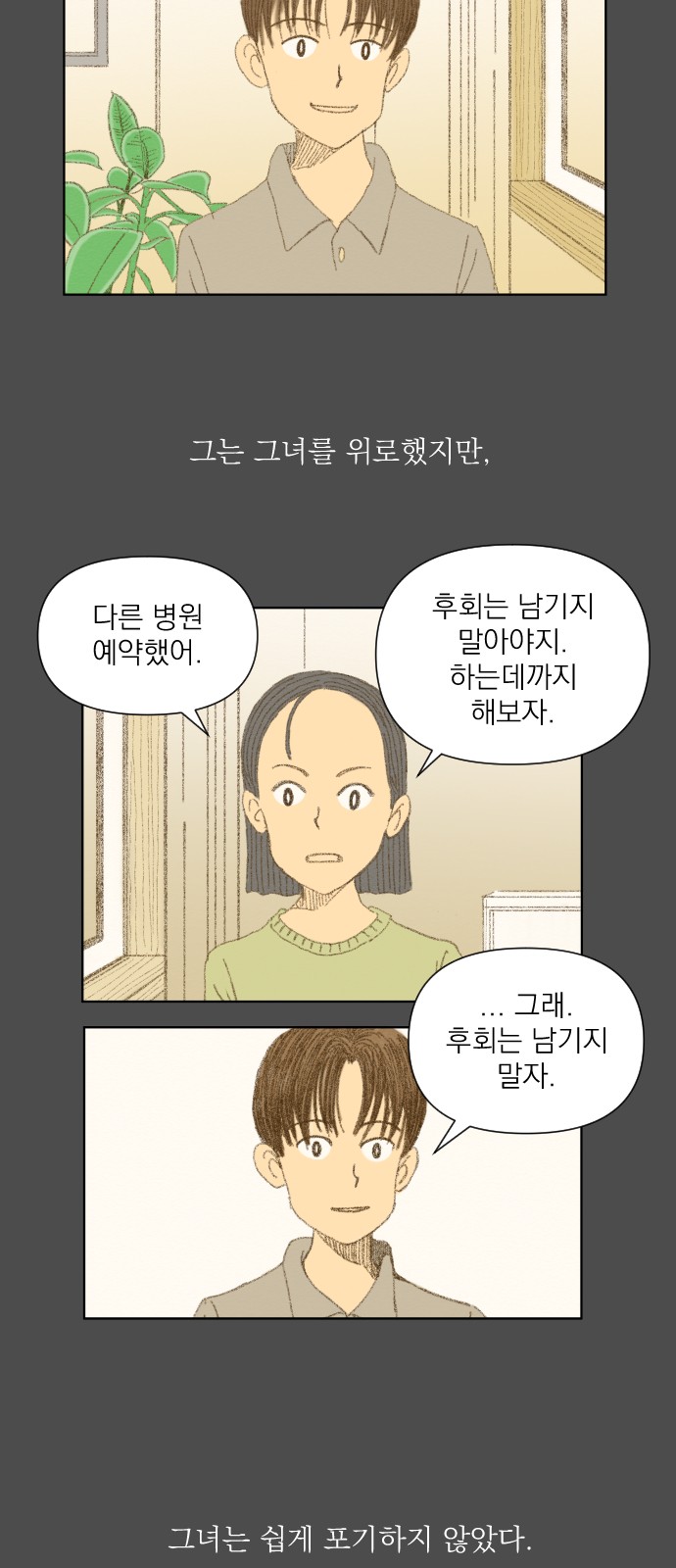 10 페이지