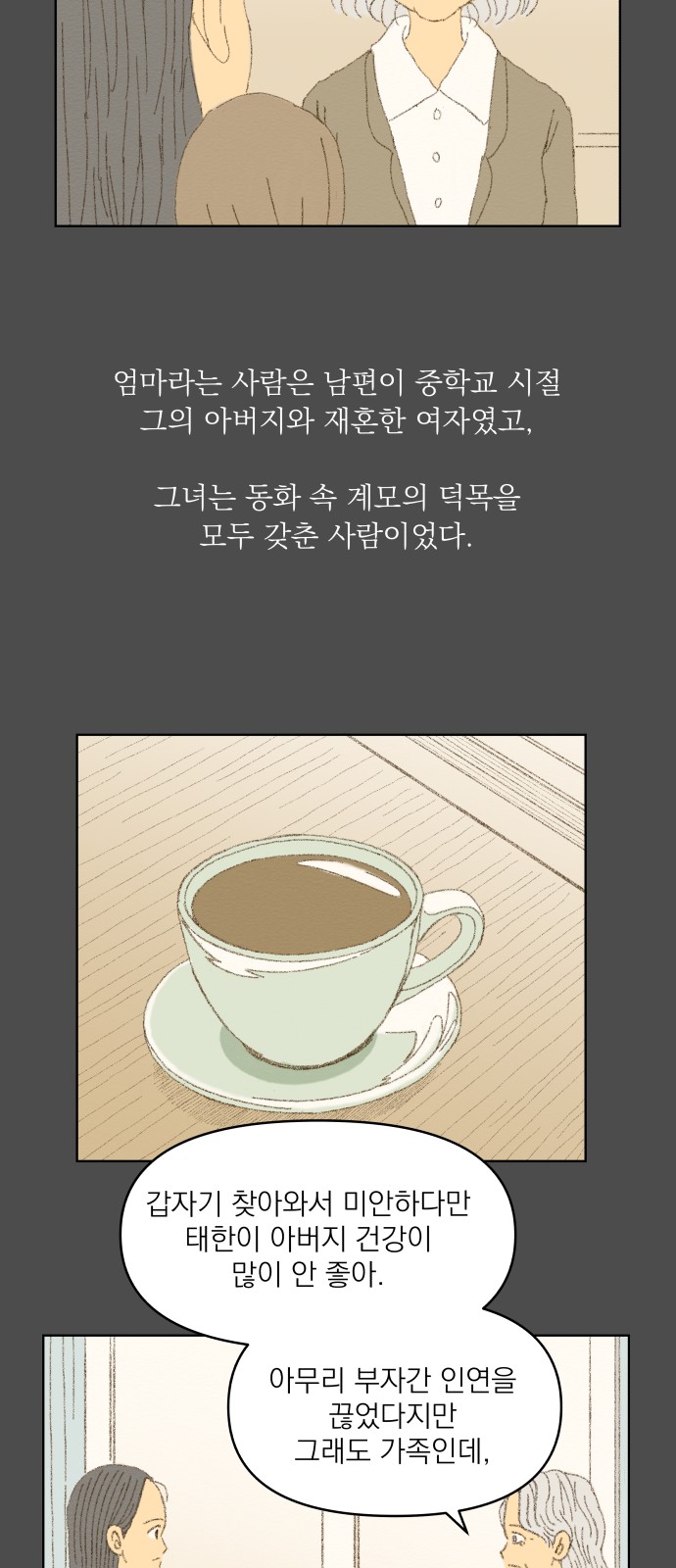 18 페이지