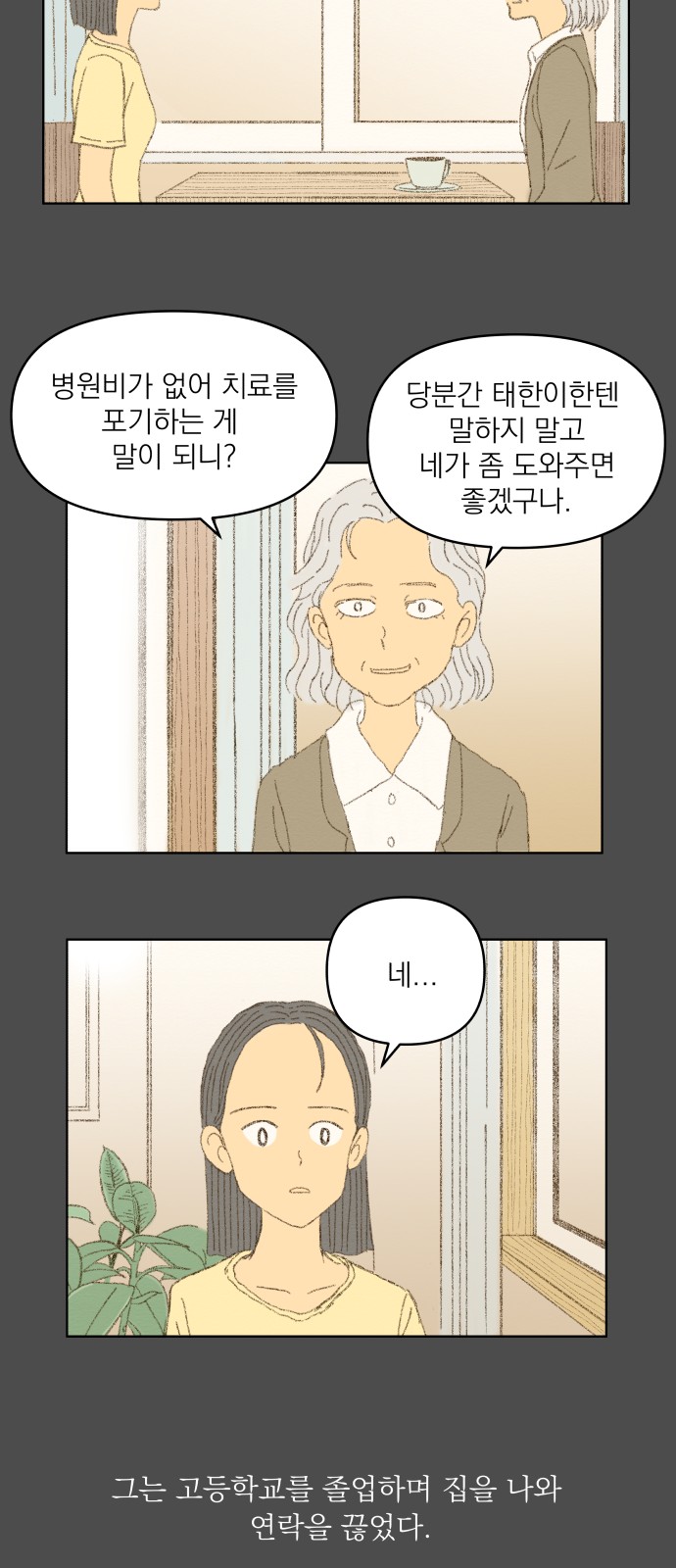 19 페이지