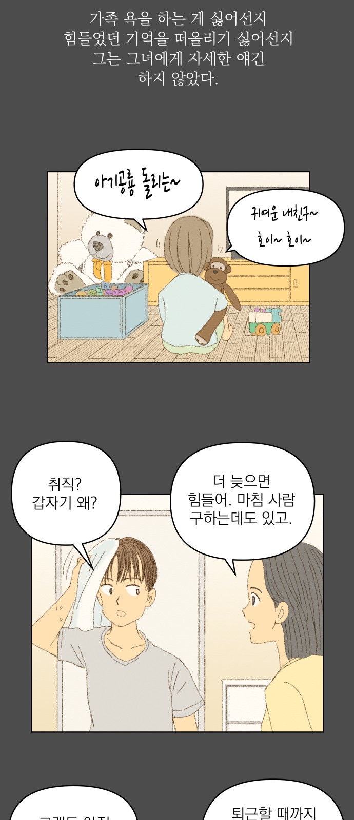 20 페이지
