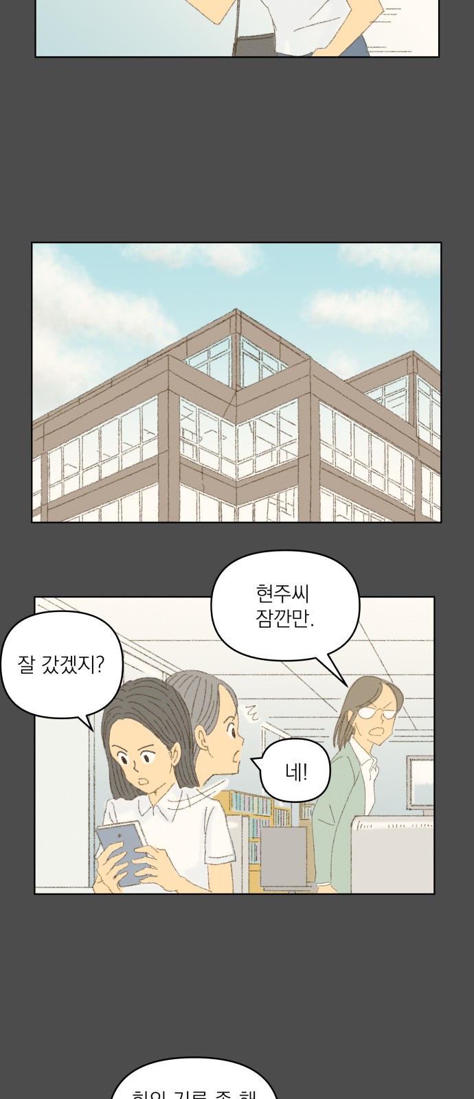 23 페이지