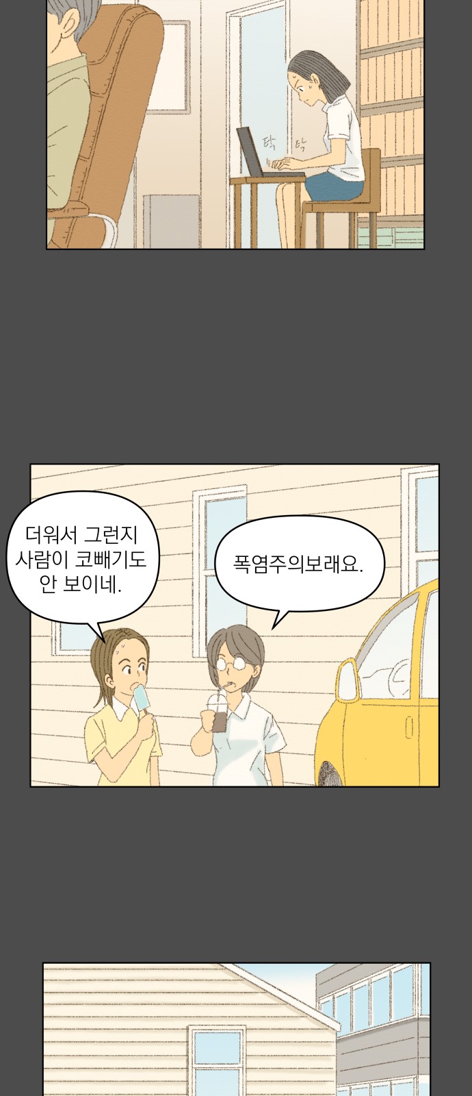 27 페이지