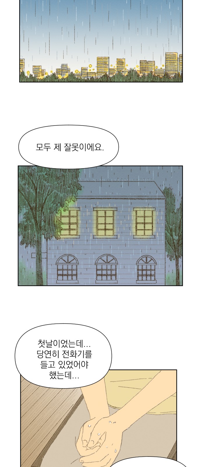 30 페이지