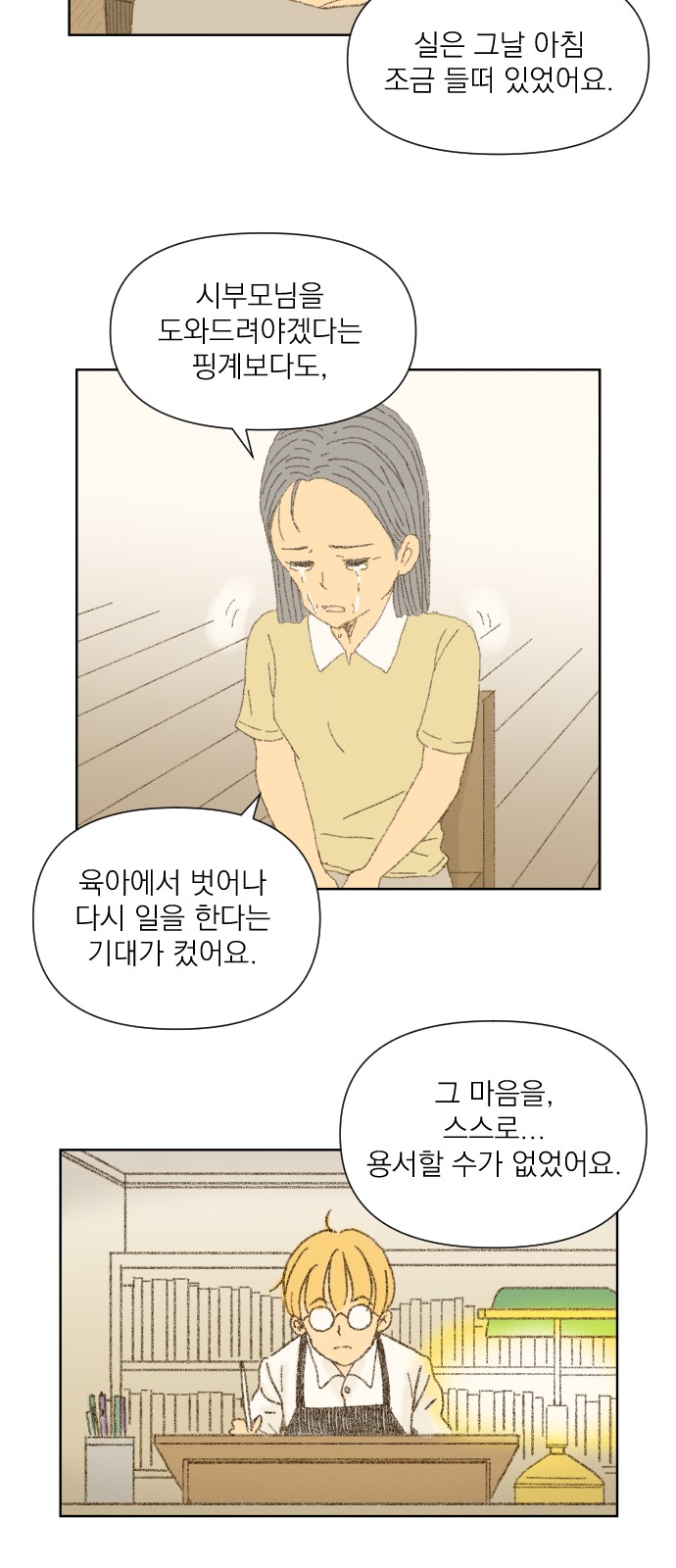 31 페이지