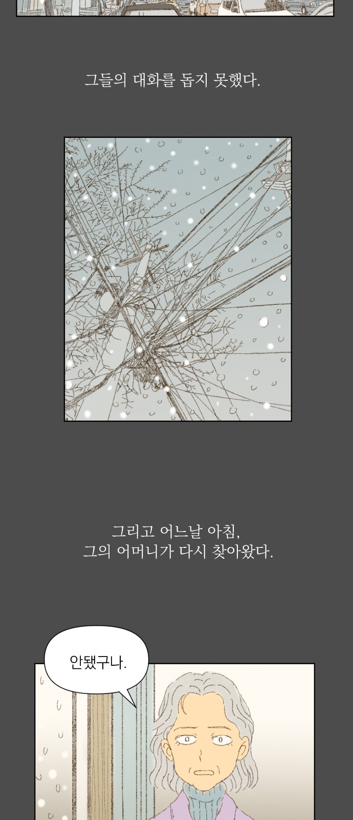 35 페이지