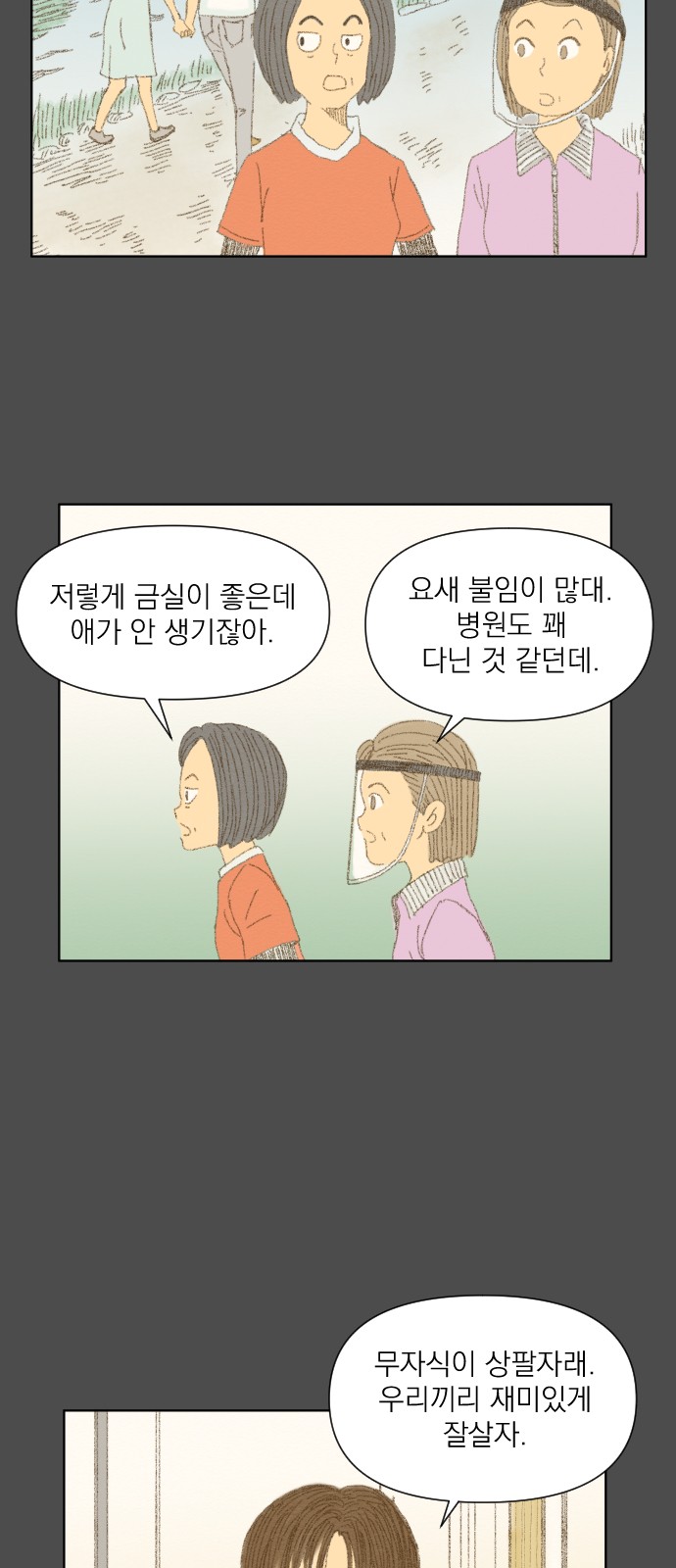 9 페이지