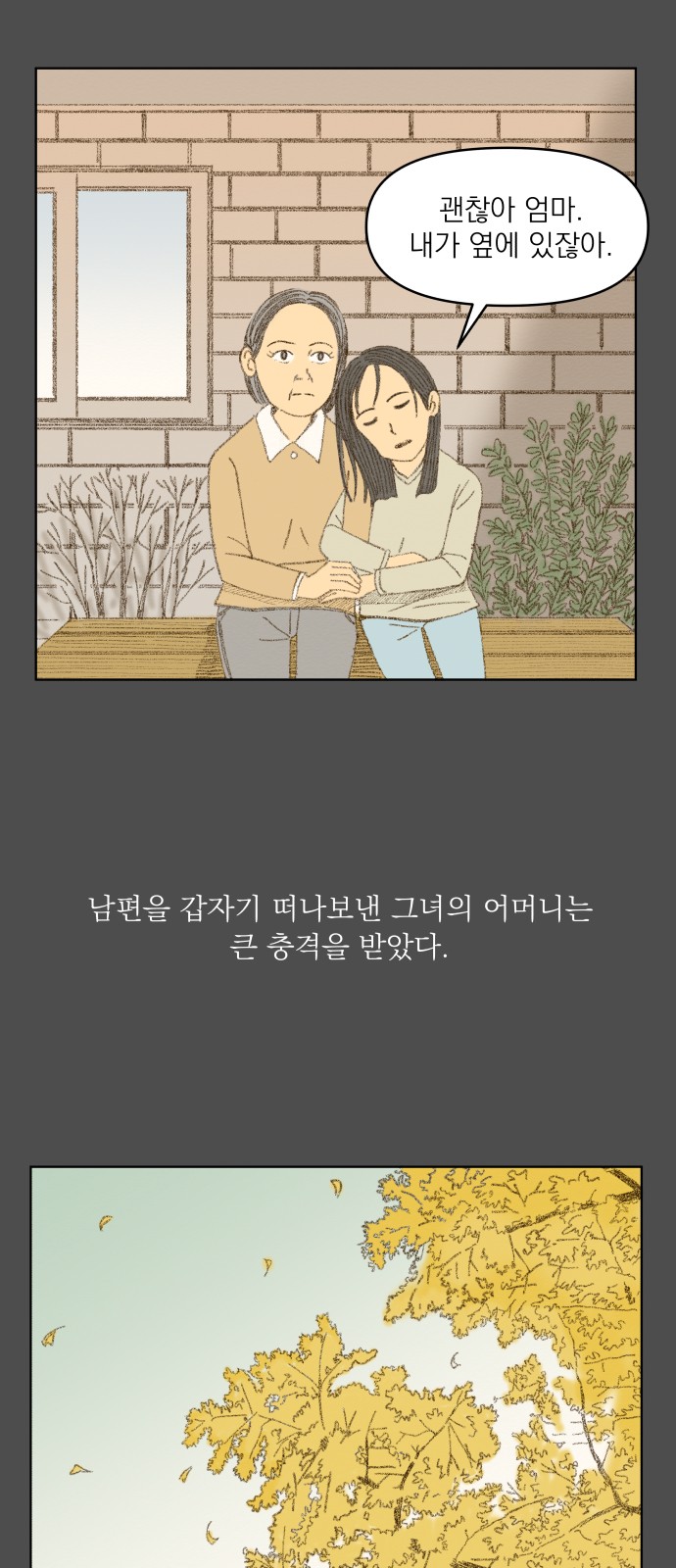 15 페이지