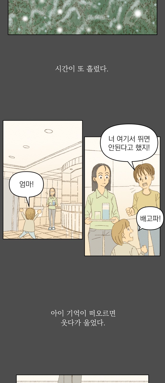 23 페이지