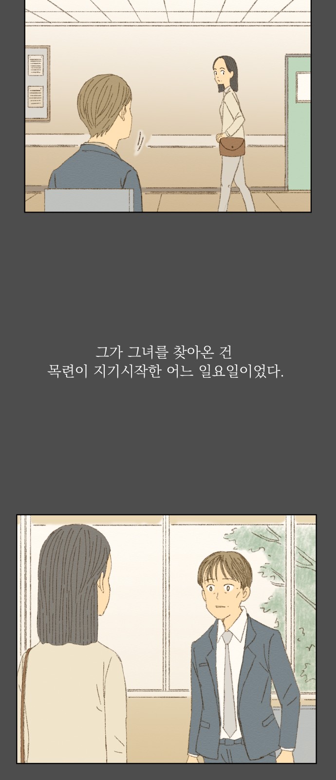 30 페이지