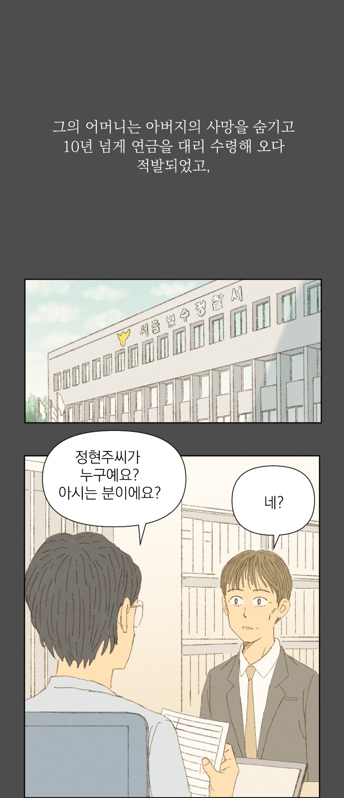 33 페이지