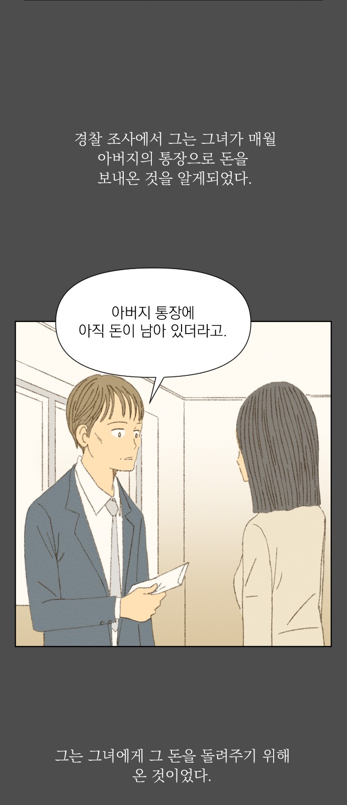 34 페이지