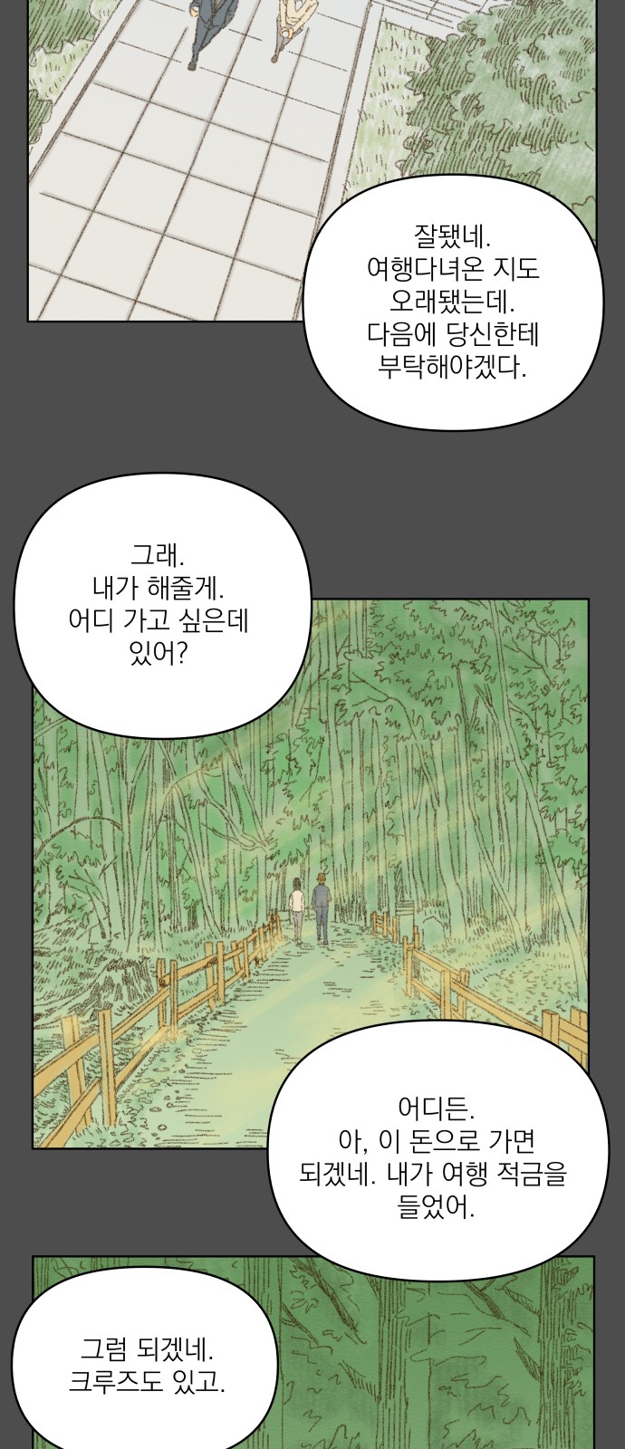 37 페이지