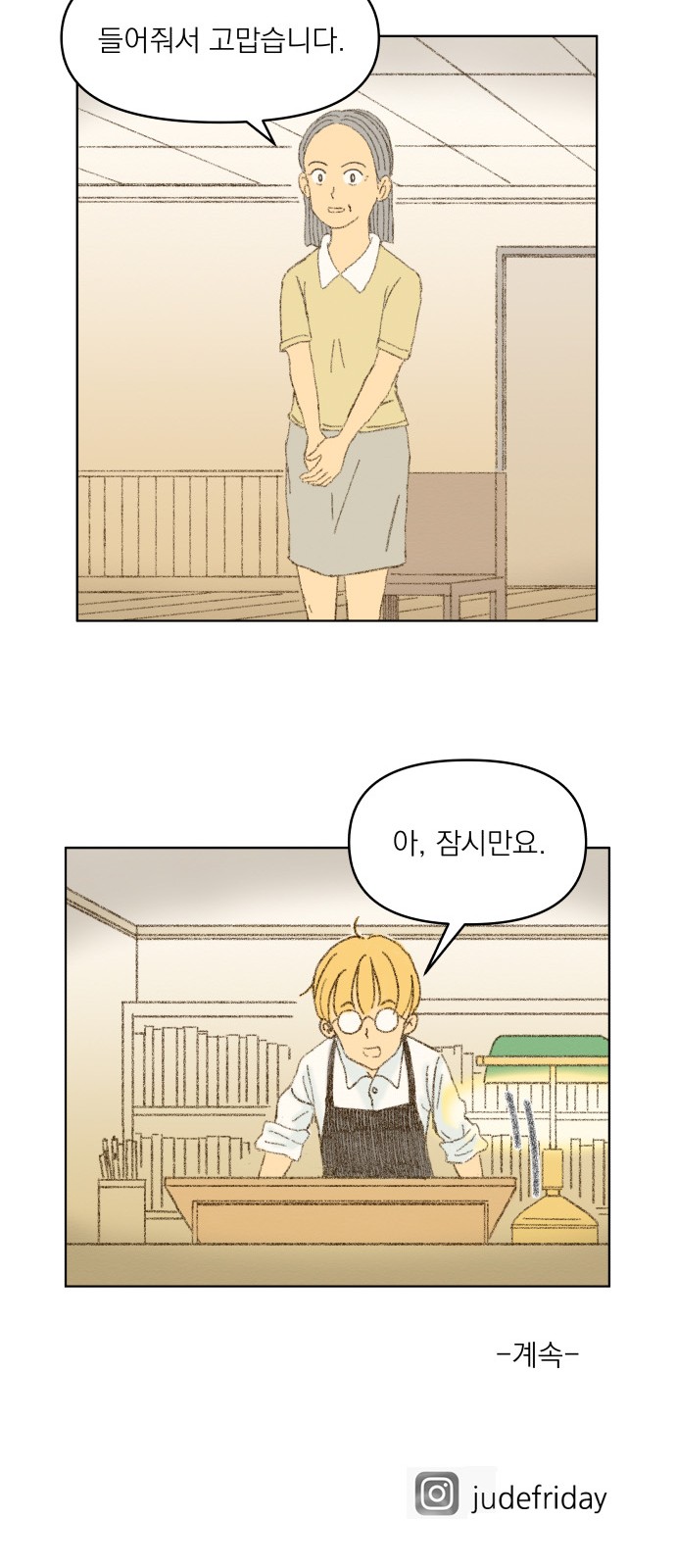 44 페이지
