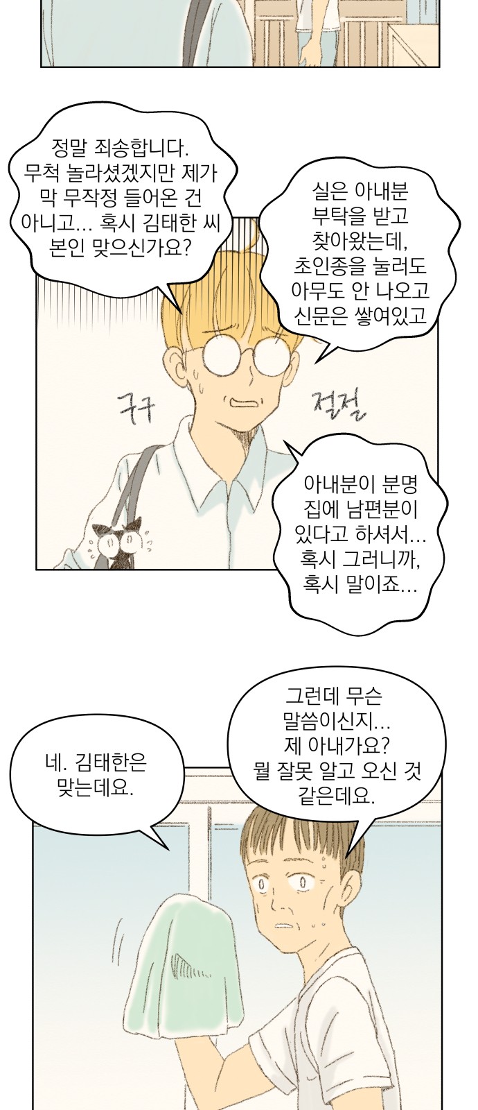 10 페이지