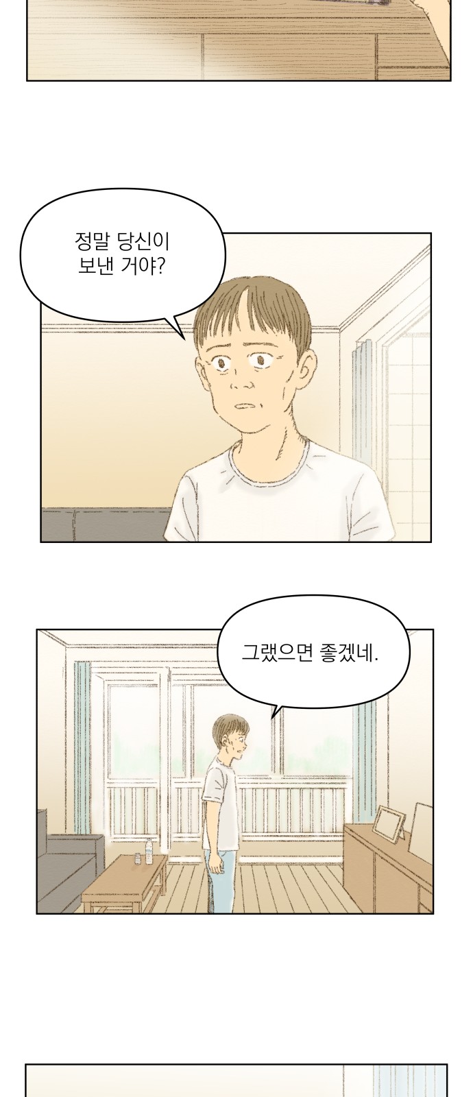 21 페이지